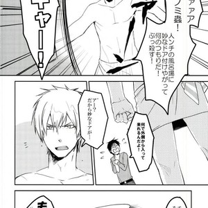 [DEATHROCK] Sate, konshu no ShizuIza wa – Durarara dj [JP] – Gay Comics image 010.jpg