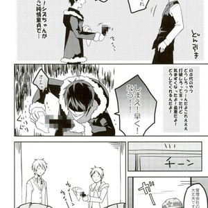 [DEATHROCK] Sate, konshu no ShizuIza wa – Durarara dj [JP] – Gay Comics image 014.jpg