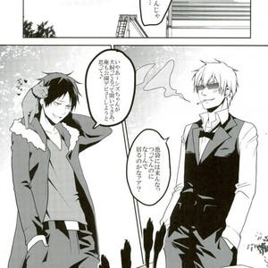 [DEATHROCK] Sate, konshu no ShizuIza wa – Durarara dj [JP] – Gay Comics image 015.jpg