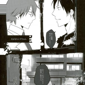 [DEATHROCK] Sate, konshu no ShizuIza wa – Durarara dj [JP] – Gay Comics image 020.jpg