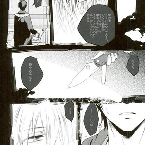 [DEATHROCK] Sate, konshu no ShizuIza wa – Durarara dj [JP] – Gay Comics image 022.jpg