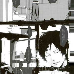 [DEATHROCK] Sate, konshu no ShizuIza wa – Durarara dj [JP] – Gay Comics image 023.jpg