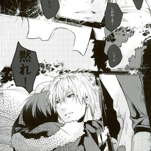 [DEATHROCK] Sate, konshu no ShizuIza wa – Durarara dj [JP] – Gay Comics image 024.jpg