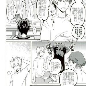 [DEATHROCK] Sate, konshu no ShizuIza wa – Durarara dj [JP] – Gay Comics image 026.jpg