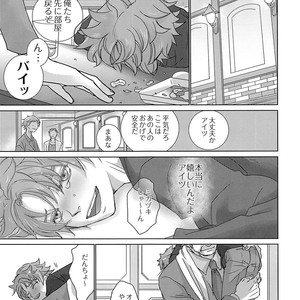 [Yancha Club (Dousai)] RIDE RIDE – Mobile Suit Gundam Tekketsu no Orphans dj [JP] – Gay Comics image 010.jpg
