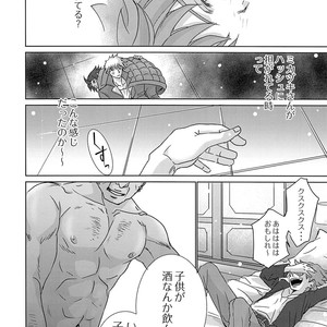 [Yancha Club (Dousai)] RIDE RIDE – Mobile Suit Gundam Tekketsu no Orphans dj [JP] – Gay Comics image 011.jpg