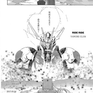 [Yancha Club (Dousai)] RIDE RIDE – Mobile Suit Gundam Tekketsu no Orphans dj [JP] – Gay Comics image 021.jpg