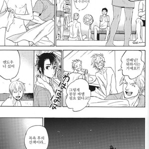[Yuno Panchako] Okubyomono to kuchi zuke – Inazuma Eleven dj [kr] – Gay Comics image 015.jpg