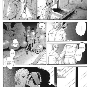 [Yuno Panchako] Okubyomono to kuchi zuke – Inazuma Eleven dj [kr] – Gay Comics image 016.jpg