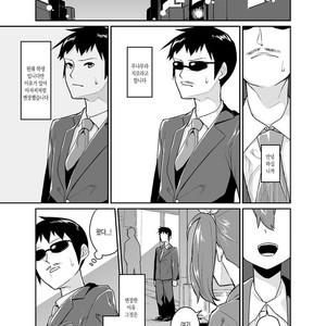 [Tateyoko Issen (Shinagawa Mikuzu)] Aniki to Enko [kr] – Gay Comics image 003.jpg