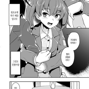 [Tateyoko Issen (Shinagawa Mikuzu)] Aniki to Enko [kr] – Gay Comics image 004.jpg