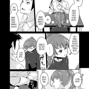 [Tateyoko Issen (Shinagawa Mikuzu)] Aniki to Enko [kr] – Gay Comics image 006.jpg