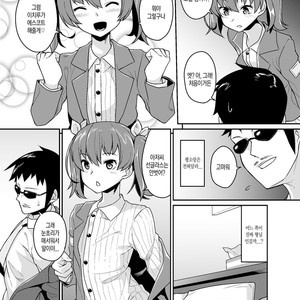 [Tateyoko Issen (Shinagawa Mikuzu)] Aniki to Enko [kr] – Gay Comics image 008.jpg