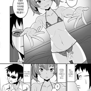 [Tateyoko Issen (Shinagawa Mikuzu)] Aniki to Enko [kr] – Gay Comics image 010.jpg