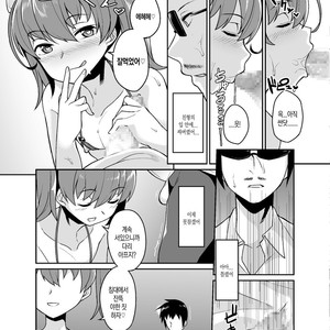 [Tateyoko Issen (Shinagawa Mikuzu)] Aniki to Enko [kr] – Gay Comics image 013.jpg