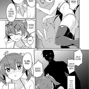 [Tateyoko Issen (Shinagawa Mikuzu)] Aniki to Enko [kr] – Gay Comics image 015.jpg