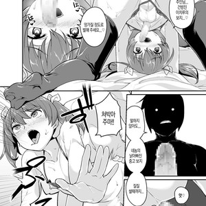 [Tateyoko Issen (Shinagawa Mikuzu)] Aniki to Enko [kr] – Gay Comics image 018.jpg