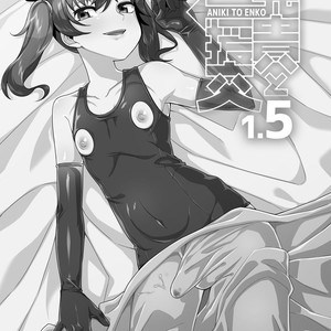 [Tateyoko Issen (Shinagawa Mikuzu)] Aniki to Enko 1.5 [kr] – Gay Comics image 002.jpg