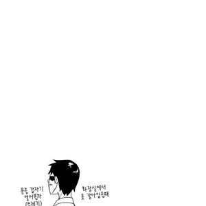 [Tateyoko Issen (Shinagawa Mikuzu)] Aniki to Enko 1.5 [kr] – Gay Comics image 016.jpg