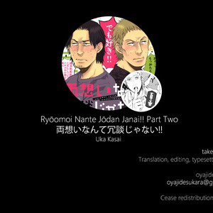 [KASAI Uka] Ryouomoi Nante Joudan ja Nai!! (update c.Extra) [Eng] – Gay Comics image 001.jpg