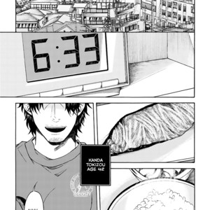 [KASAI Uka] Ryouomoi Nante Joudan ja Nai!! (update c.Extra) [Eng] – Gay Comics image 003.jpg