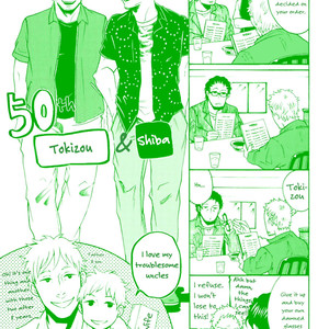 [KASAI Uka] Ryouomoi Nante Joudan ja Nai!! (update c.Extra) [Eng] – Gay Comics image 164.jpg