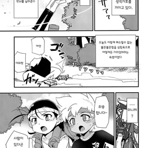 [EX35 (Kamaboko RED)] Yasei no Otokonoko ga Arawareta! – Bakusou Kyoudai Lets & Go!! dj [Kr] – Gay Comics image 002.jpg