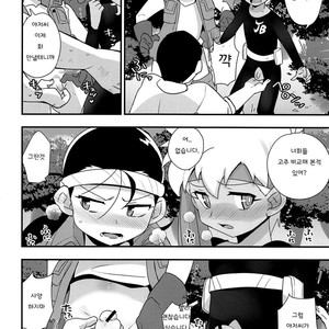 [EX35 (Kamaboko RED)] Yasei no Otokonoko ga Arawareta! – Bakusou Kyoudai Lets & Go!! dj [Kr] – Gay Comics image 005.jpg