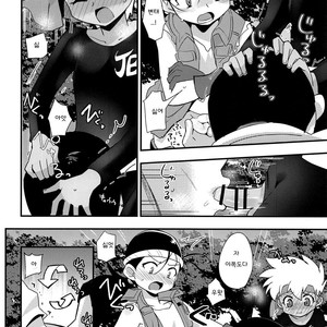 [EX35 (Kamaboko RED)] Yasei no Otokonoko ga Arawareta! – Bakusou Kyoudai Lets & Go!! dj [Kr] – Gay Comics image 007.jpg