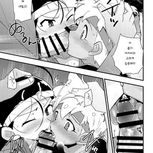 [EX35 (Kamaboko RED)] Yasei no Otokonoko ga Arawareta! – Bakusou Kyoudai Lets & Go!! dj [Kr] – Gay Comics image 010.jpg