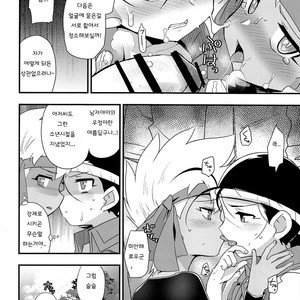 [EX35 (Kamaboko RED)] Yasei no Otokonoko ga Arawareta! – Bakusou Kyoudai Lets & Go!! dj [Kr] – Gay Comics image 011.jpg