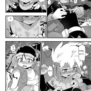 [EX35 (Kamaboko RED)] Yasei no Otokonoko ga Arawareta! – Bakusou Kyoudai Lets & Go!! dj [Kr] – Gay Comics image 015.jpg
