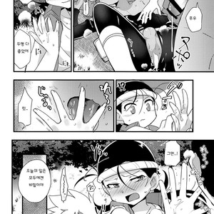 [EX35 (Kamaboko RED)] Yasei no Otokonoko ga Arawareta! – Bakusou Kyoudai Lets & Go!! dj [Kr] – Gay Comics image 019.jpg