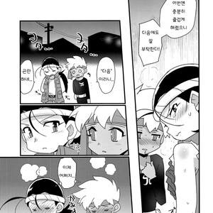 [EX35 (Kamaboko RED)] Yasei no Otokonoko ga Arawareta! – Bakusou Kyoudai Lets & Go!! dj [Kr] – Gay Comics image 028.jpg