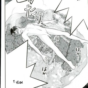 [Shikisho (Inaka Shinshi)] Yuri on Ice dj – Mashou no Katsudon [Arb] – Gay Comics image 004.jpg