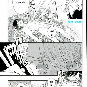 [Shikisho (Inaka Shinshi)] Yuri on Ice dj – Mashou no Katsudon [Arb] – Gay Comics image 005.jpg