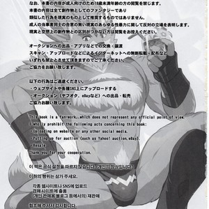 [Madwak] Trouble Road – Gundam Build Divers dj [JP] – Gay Comics image 002.jpg