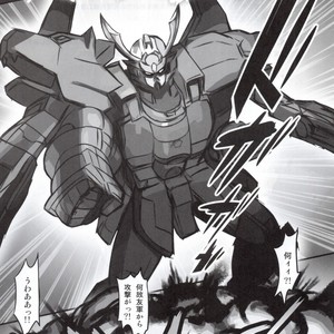 [Madwak] Trouble Road – Gundam Build Divers dj [JP] – Gay Comics image 003.jpg
