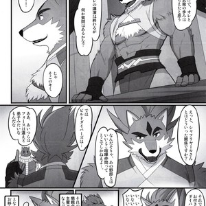 [Madwak] Trouble Road – Gundam Build Divers dj [JP] – Gay Comics image 006.jpg