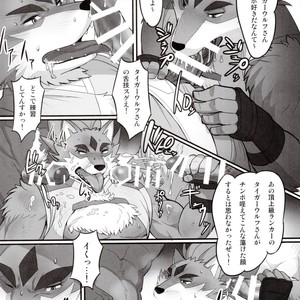 [Madwak] Trouble Road – Gundam Build Divers dj [JP] – Gay Comics image 011.jpg