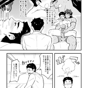 [PULIN Nabe (kakenari)] いせかい [JP] – Gay Comics image 006.jpg