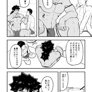 [PULIN Nabe (kakenari)] いせかい [JP] – Gay Comics image 007.jpg