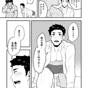 [PULIN Nabe (kakenari)] いせかい [JP] – Gay Comics image 008.jpg