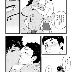 [PULIN Nabe (kakenari)] いせかい [JP] – Gay Comics image 009.jpg