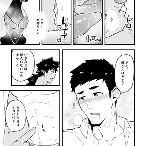 [PULIN Nabe (kakenari)] いせかい [JP] – Gay Comics image 010.jpg