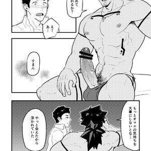 [PULIN Nabe (kakenari)] いせかい [JP] – Gay Comics image 011.jpg