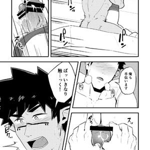 [PULIN Nabe (kakenari)] いせかい [JP] – Gay Comics image 014.jpg