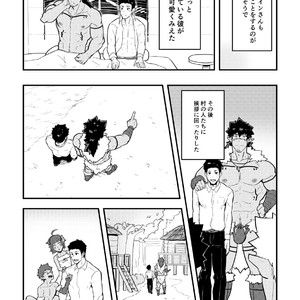 [PULIN Nabe (kakenari)] いせかい [JP] – Gay Comics image 017.jpg