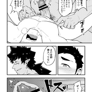 [PULIN Nabe (kakenari)] いせかい [JP] – Gay Comics image 019.jpg