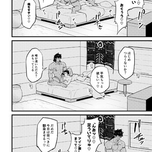 [PULIN Nabe (kakenari)] いせかい [JP] – Gay Comics image 021.jpg